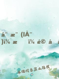 娛樂(lè)：我，驚喜大師